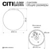 Миниатюра фото потолочный светильник citilux ron cl941d20b5 | 220svet.ru