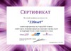 Миниатюра фото подвесная люстра odeon light vassa 4987/5 | 220svet.ru