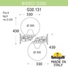 Миниатюра фото светильник уличный настенный fumagalli bisso/g300 g30.131.000.wye27 | 220svet.ru