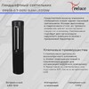 Миниатюра фото фонарь reluce 09958-0.7-001u 0,6m led12w bk | 220svet.ru
