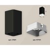 Миниатюра фото комплект накладного светильника ambrella light techno spot xs7821001 sbk/swh черный песок/белый песок (c7821, n7701) | 220svet.ru
