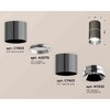 Миниатюра фото комплект накладного светильника ambrella light techno spot xs7403041 dch/psl черный хром/серебро полированное (c7403, a2070, c7403, n7032) | 220svet.ru