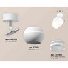 Миниатюра фото комплект накладного светильника ambrella light techno spot xm1101016 swh/fr/cl белый песок/белый матовый/прозрачный (a2202,c1101,n7160) | 220svet.ru