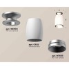 Миниатюра фото комплект накладного светильника ambrella light techno spot xs1122043 swh/mch белый песок/хром матовый (n6904, c1122, n7033) | 220svet.ru