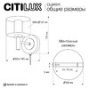 Миниатюра фото бра с выключателем citilux elan cl241311 | 220svet.ru