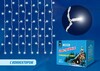 Миниатюра фото светодиодная гирлянда (ul-00001356) uniel занавес 220v белый uld-c2030-240/twk white ip67 | 220svet.ru