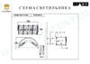 Миниатюра фото настенный светильник ilamp panorama w2550-2 nic | 220svet.ru