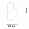 Миниатюра фото бра vitaluce v4640-0/2a | 220svet.ru
