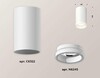 Миниатюра фото комплект потолочного светильника ambrella light techno spot xc (c6322, n6245) xs6322040 | 220svet.ru