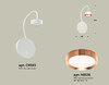 Миниатюра фото бра с выключателем ambrella light diy spot xb9595153 | 220svet.ru