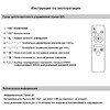 Миниатюра фото потолочная люстра с пультом ду reluce 1433435 | 220svet.ru