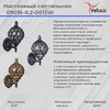 Миниатюра фото настенный фонарь reluce 09018-0.2-001sw bk | 220svet.ru