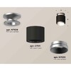 Миниатюра фото комплект накладного светильника ambrella light techno spot xs7511100 sbk/mch черный песок/хром матовый (n7928, c7511, n7033) | 220svet.ru