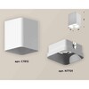 Миниатюра фото комплект накладного светильника ambrella light techno spot xs7812001 swh белый песок (c7812, n7701) | 220svet.ru