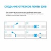 Миниатюра фото влагозащищенная лента apeyron 6w/m 60led/m 2835smd холодный белый 50m 10-62 | 220svet.ru