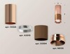 Миниатюра фото комплект потолочного светильника ambrella light techno spot xc (c6304, c6326, a2010, n6135) xs6304090 | 220svet.ru