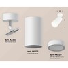 Миниатюра фото комплект накладного светильника ambrella light techno spot xm6322013 swh/fr белый песок/белый матовый (a2202, c6322, n6220) | 220svet.ru