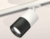 Миниатюра фото комплект трекового светильника ambrella light track system xt (a2536, c7401, a2071, c7402, n7011) xt7402001 | 220svet.ru