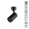 Миниатюра фото светильник накладной светодиодный с переключателем цветовой температуры novotech selene 359929 черный | 220svet.ru