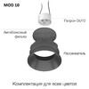 Миниатюра фото встраиваемый светильник в натяжной потолок  citilux skyport.10 clp10mr5 | 220svet.ru