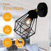 Миниатюра фото спот элетех кристаль 1005405214 | 220svet.ru