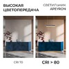 Миниатюра фото накладной линейный светодиодный светильник apeyron 30-57 | 220svet.ru