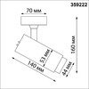 Миниатюра фото спот светодиодный накладной novotech nail 359222 | 220svet.ru