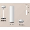 Миниатюра фото комплект подвесного светильника ambrella light xp6355001 swh/fr белый песок/белый матовый (a2301,c6355,n6220) | 220svet.ru