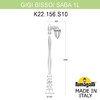 Миниатюра фото садово-парковый фонарь fumagalli gigi bisso/saba 1l k22.156.s10.wxf1r | 220svet.ru