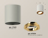 Миниатюра фото накладной светильник ambrella light techno spot xs7423022 | 220svet.ru