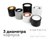Миниатюра фото насадка передняя поворотная для корпуса светильника ambrella light diy spot n7004 | 220svet.ru