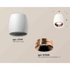 Миниатюра фото комплект накладного светильника ambrella light techno spot xs1141005 swh/ppg белый песок/золото розовое полированное (c1141, n7035) | 220svet.ru