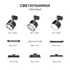 Миниатюра фото адаптер для подвесного светильника на шинопровод apeyron 09-189 | 220svet.ru