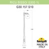 Миниатюра фото садово-парковый фонарь fumagalli ricu bisso/g300 1l g30.157.s10.wye27 | 220svet.ru