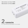 Миниатюра фото контроллер 3-х зонный сст apeyron 12/24v сенсорный пульт 04-50 | 220svet.ru