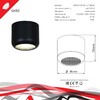 Миниатюра фото накладной светильник reluce 53016-9.5-001ld gx53 bk | 220svet.ru