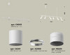 Миниатюра фото подвесной светильник ambrella light diy spot techno xb9005150 | 220svet.ru