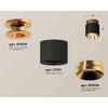 Миниатюра фото комплект накладного светильника ambrella light techno spot xs7511120 sbk/pyg черный песок/золото желтое полированное (n7929, c7511, n7034) | 220svet.ru