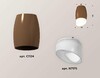 Миниатюра фото комплект потолочного светильника ambrella light techno spot xc (c1124, n7175) xs1124022 | 220svet.ru