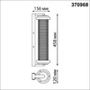 Миниатюра фото уличный настенный светильник novotech matrix 370968 черный | 220svet.ru