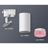 Миниатюра фото комплект трекового светильника ambrella light track system xt6322082 swh/pi белый песок/розовый (a2520, c6322, n6152) | 220svet.ru