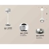 Миниатюра фото комплект подвесного светильника ambrella light xp1104001 psl/swh серебро полированное/белый песок (a2301, c1104, n7012) | 220svet.ru