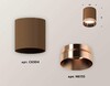 Миниатюра фото комплект потолочного светильника ambrella light techno spot xc (c6304, n6135) xs6304012 | 220svet.ru