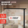 Миниатюра фото настольная лампа эра nled-508-7w-bk б0059152 | 220svet.ru