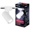 Миниатюра фото трековый однофазный светильник ritter artline 59738 8 | 220svet.ru