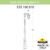 Миниатюра фото садово-парковый фонарь fumagalli gigi bisso/anna 1l e22.156.s10.axf1r | 220svet.ru