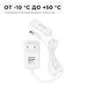 Миниатюра фото блок питания apeyron 24v 12w ip44 0,5a 03-151 | 220svet.ru