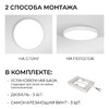Миниатюра фото накладной светодиодный светильник ogm o18-153 | 220svet.ru