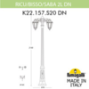 Миниатюра фото садово-парковый фонарь fumagalli ricu bisso/saba 2l dn k22.157.s20.wye27dn | 220svet.ru