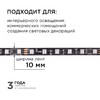 Миниатюра фото комплект адресной светодиодной ленты apeyron 14,4w/m 60led/m 5050smd rgb 2m 10-92 | 220svet.ru